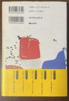 W大学文芸科創作教室　番外篇　大鼎談