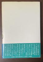 パパは塾長さん　父と子の中学受験
