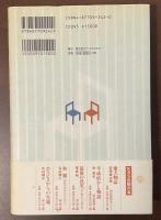 ぼくのリビングルーム