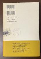 ウェスカの結婚式