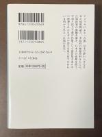 國破れてマッカーサー