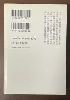 年譜　宮澤賢治伝