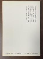 ドイツ参謀本部