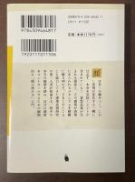 顔は口ほどに嘘をつく