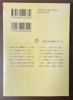 官能小説　用語　表現　辞典