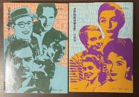 世界映画俳優全史　男優編　女優編