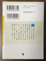 ロビンソン・クルーソー