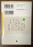 ボヴァリー夫人