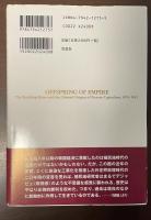 日本帝国の申し子　高敞の金一族と韓国資本主義の植民地起源1876-1945