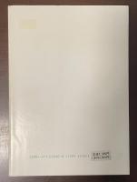 フランス文学にあらわれた自然のイメージ