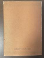 実録裁判　疑惑　ミセス・メイブリック事件