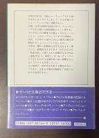 キャンプ・コンセントレーション