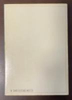 皇帝の嗅煙草入れ