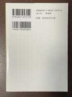 児島虎次郎と高梁市成羽美術館