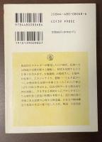 江戸のはやり神