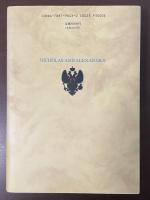 ニコライ二世とアレクサンドラ皇后　ロシア最後の皇帝一家の悲劇