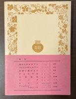 タラスコンみなと