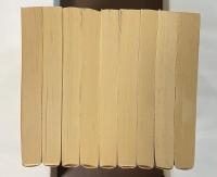 銭形平次捕物控　全9冊　第3巻欠