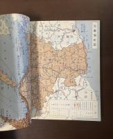 兵庫県の歴史散歩　上・下揃　全国歴史散歩シリーズ