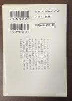 チャリング・クロス街84番地