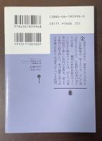 クリムト　世紀末の美