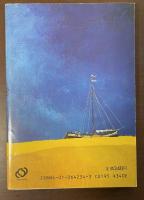 和蘭（オランダ）からの色エンピツ