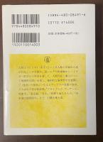 レヴィナス・コレクション