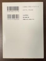 田山力哉の映画恋愛論　名セリフ名シーン101