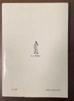 やさしい詩学　詩をよむために　書くために