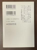 ヨーロッパ　夢の町を歩く