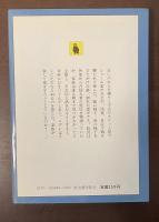 メグレと口の固い証人たち