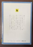 メグレと消えた死体
