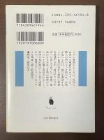 メグレと殺人者たち