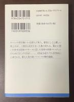 シラノ・ド・ベルジュラック　