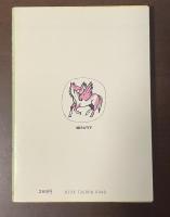 悪魔がねらっている