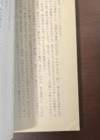 虹　全3巻揃