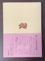 草の葉