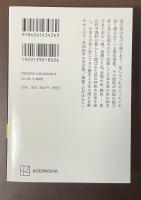 日本星名辞典