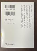 カタリ派とアルビジョア十字軍