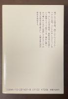 アジア史概説
