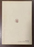 世界文学大系64　ムージル　ブロッホ