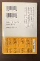 ロマネ・コンティ