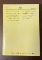 超芸術トマソン