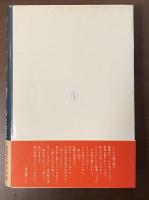 ヴィクトール・ユゴーの生涯