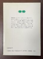 灯らない窓