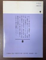 陽の翳る街