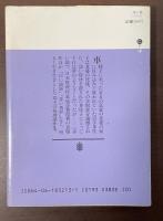 赤い猫