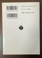 茶話
