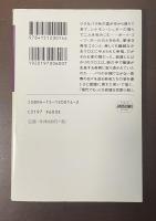 うたかたの日々