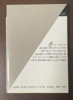 批評とポストモダン